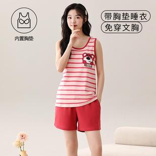 睡衣套裝 女士無袖 自帶胸墊大碼 薄款 新品 背心吊帶夏天學生韓版 夏季