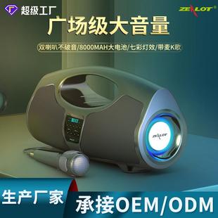 狂熱者P1廣場舞音響戶外K歌音箱無線藍牙便攜家用影院移動低音炮