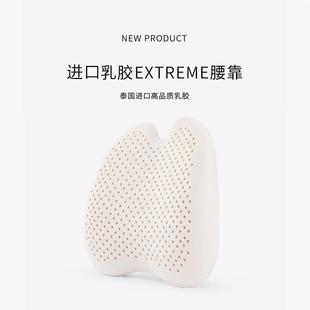 乳膠靠墊腰枕辦公室椅子腰靠汽車靠背墊座椅靠枕腰墊腰枕
