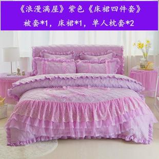 xei3婚慶床床裙四件套結婚被子夾棉床罩款 床上蕾絲花邊大紅色單被