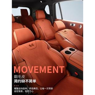 理想座椅套汽車座套專用坐墊L8 通用ONE座墊翻毛皮L7座椅墊 L9四季