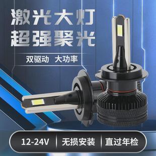 跨境現(xiàn)貨汽車led大燈大功率120W改裝 超亮聚光汽車雙光透鏡前照燈