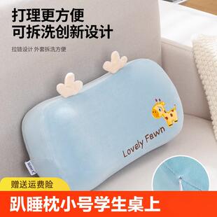 午睡枕趴睡枕小枕頭腰靠腰墊午休趴睡久坐神器辦公室座椅孕婦抱枕