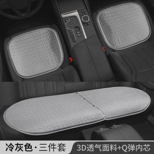 汽車坐墊夏季 通用三件套凝膠座椅墊 涼墊單片冰絲通風(fēng)夏天透氣四季