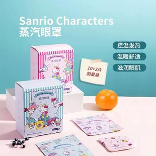 蒸汽眼罩緩解眼睛疲勞玻尿酸熱敷睡眠遮光發熱學生護 天貓正品