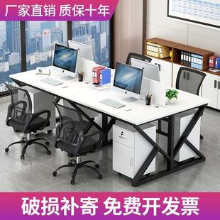職員辦公桌屏風工作位電腦桌辦公桌椅組合隔斷雙人員工桌辦公桌子