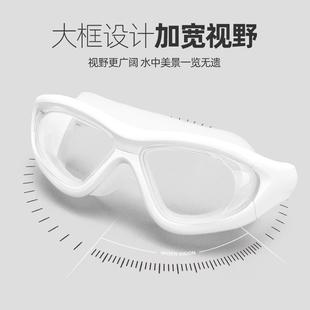 力酷近視泳鏡高清防霧防水不勒眼男女通用護目鏡電鍍游泳裝 備