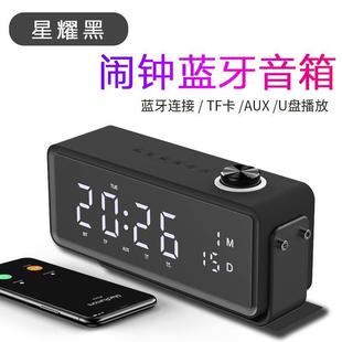 無線藍牙音箱萬年歷手機迷你鬧鐘小音響多功能便攜式 雙喇叭低音炮