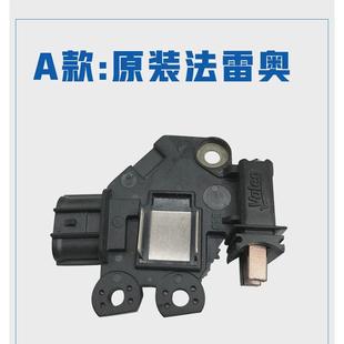 適用于起亞K2K3福瑞迪悅動IX30瑞納朗動索納塔汽車發電機調節器