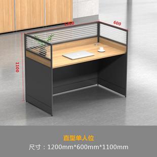 辦公家具辦公桌椅組合工作位職員屏風辦公桌四人屏風辦公桌干字型