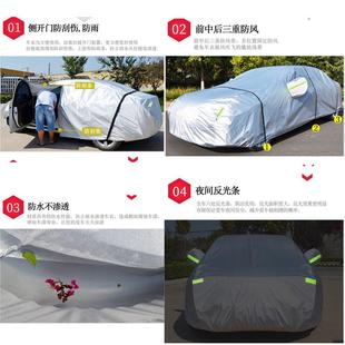 22改款 300L汽車衣車罩防曬防雨隔熱厚專用車套遮陽罩 奔馳GLC260L