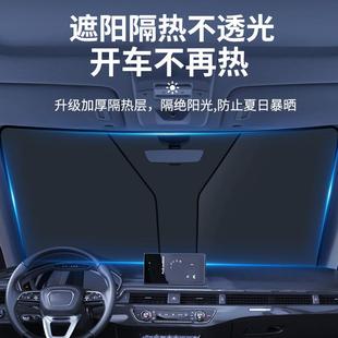 汽車遮陽前擋防曬隔熱遮陽擋板遮光簾檔車內擋風玻璃小車罩遮陽傘
