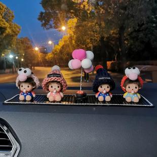 新蒙奇奇汽車擺件車內裝 車載告白氣球韓國高檔女 飾品可愛創意個性