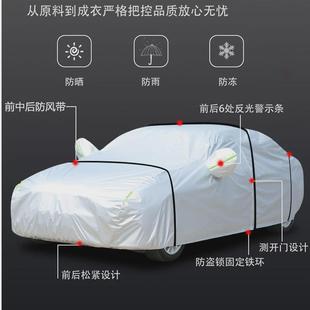 新款 車套遮陽蓋布 東風風神奕炫汽隔熱車衣車罩防曬防雨厚ev馬赫版