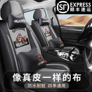 T70D60EV亞麻全包專用汽車座墊四季 T90 通用坐椅套 T60 啟辰星D60