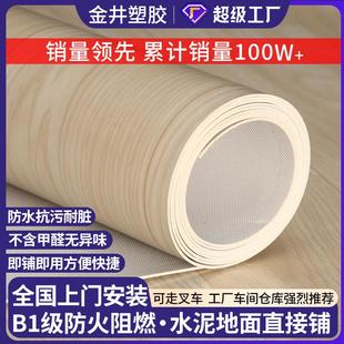 PVC塑膠地板醫院學校車間辦公室地板地板革地膠地板膠地板貼1.6mm