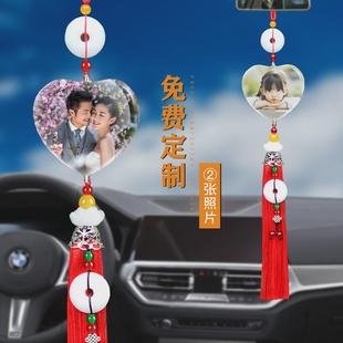 汽車掛件車內車載吊飾男士 女士高檔飾品創意心形吊墜掛飾定制照片