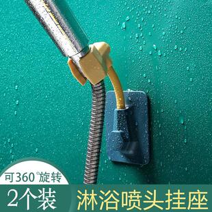 免打孔花灑座多功能支架調節旋轉淋浴無痕貼黑色家用噴頭底座架子