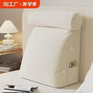 三角腰枕大靠背沙發床頭靠背護腰墊靠枕靠墊高密度海綿芯腰墊客廳