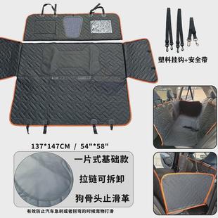現貨新款 車載后座狗墊毛絨汽車墊寵物貼片拉鏈可坐人后座吊床狗墊