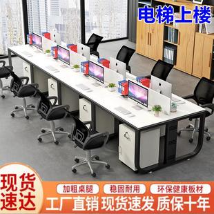 辦公桌椅組合員工現代屏風工作位4人6人多人公工司位辦公室職員桌
