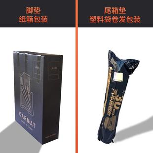 適用于2023年哪吒X專用耐磨尾箱墊TPE環保無異味后備箱墊防水耐磨