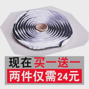 汽車大燈密封條蛇膠車門(mén)用防水膜膠維修車燈丁基膠條軟膠 耐高溫
