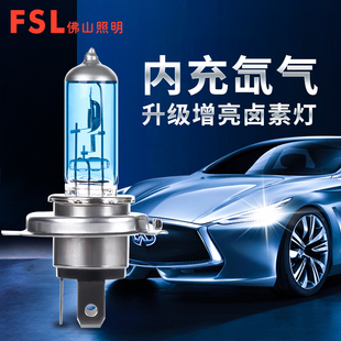 佛山照明晶鉆汽車燈泡前大燈h1h4h7鹵素車燈led強光12v24v遠近光