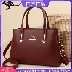 品牌袋鼠時尚 2025旗艦店真皮包斜挎包中年媽媽包 手提包女包包新款