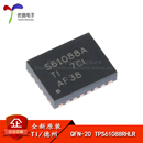 TPS61088RHLR 貼片 QFN 同步升壓轉換器芯片 原裝 10A 正品