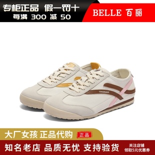 運動休閑鞋 專柜正品 帆布鞋 復古薄底德訓鞋 D8H1DBM5 百麗2025夏女鞋