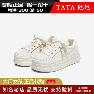 時尚 女鞋 休閑鞋 板鞋 CT907CM5 專柜正品 新款 TATA他她2025秋商場同款