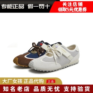單鞋 女休閑鞋 BL591CQ5 天美意2025夏芭蕾德訓(xùn)運(yùn)動(dòng)瑪麗珍鞋 專柜正品