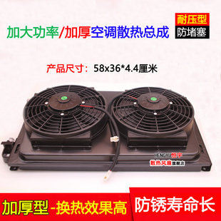 汽車貨車雙風扇鐵罩外殼空調電子扇水箱冷凝器散熱風扇12V24V改裝