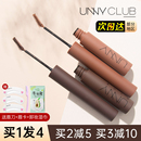 unny染眉膏眉筆防水防汗持久不脫色自然野生眉淺色棕色眉粉眉膏女