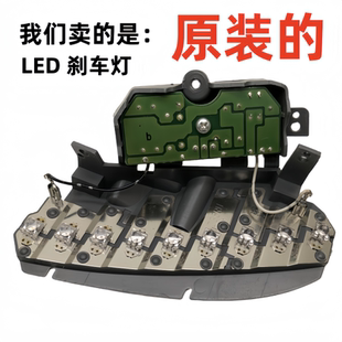 皇冠后尾燈燈泡后剎車燈LED燈外尾燈行車燈小燈原裝 12代05 09款
