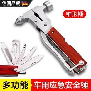 德國精工汽車安全錘車用多功能玻璃破窗器車載車內破窗安全錘逃生