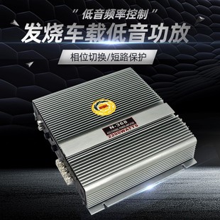 2路二聲道功放 功放 發(fā)燒車載功放推低音炮喇叭 汽車音響改裝 新品