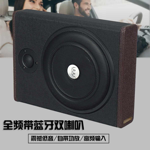 汽車座椅音響12v車載專用超重低音車用座位下藍牙超薄10寸低音炮
