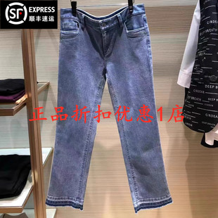 高腰顯瘦九分小腳牛仔褲 時尚 5100182 阿瑪施2025新款 專柜商場同款