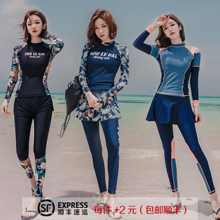 韓國潛水服女分體長袖 泳衣保守顯瘦防曬速干沖浪浮潛服水母衣套裝