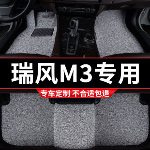 絲圈汽車腳墊地墊地毯適用瑞風m3專用江淮plus全車7座2022年 凌智