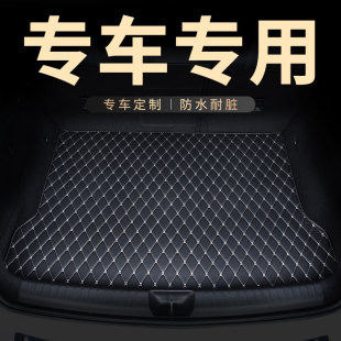 汽車后備箱墊后尾箱墊子適用凱美瑞領(lǐng)克08車crv速騰a6l帕薩特邁騰