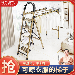 梯子晾衣架兩用室內(nèi)多功能折疊梯家用鋁合金伸縮人字梯落地曬衣架