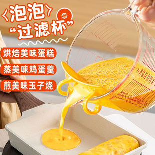 玻璃量杯帶刻度耐高溫家用牛奶刻度杯食品級烘焙打蛋杯子計量水杯
