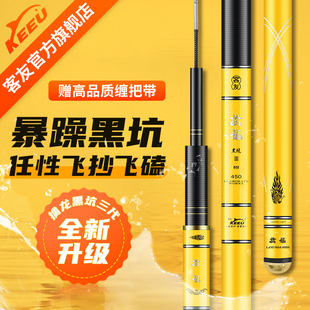 客友擒龍黑坑魚竿 6h8h10h超輕硬19調手竿飛磕鯽魚鯉魚桿臺釣魚竿