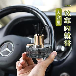 飾裝 飾淡香車內香片裝 汽車香水掛件車載香水香薰精油掛件車內裝
