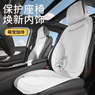 通用車墊子透氣冰絲座椅墊后排亞麻車座墊套 汽車坐墊單片四季