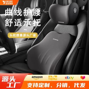 通用 汽車頭枕腰靠后背護腰神器記憶棉軟靠墊按摩頭部枕頭四季