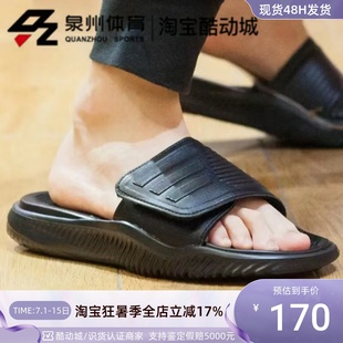阿迪達斯 GY9417 男女運動休閑拖鞋 GY9418 GY9415 GY9416 Adidas
